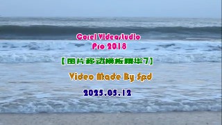 会声会影模板【图片移动模板精华7】