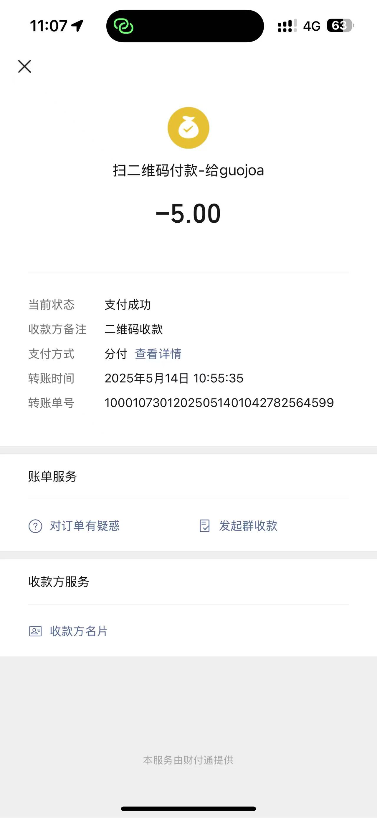 cdbd09d7006126bf25272024ee26366.jpg