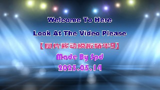 会声会影模板【图片移动模板精华9】