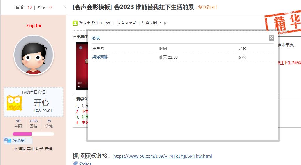 QQ截图20250515001218.jpg