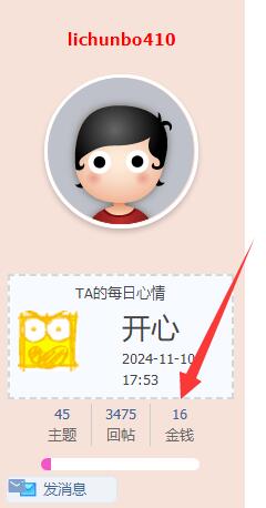 QQ截图20250515145040.jpg