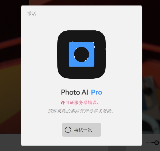 屏幕截图 2025-05-17 175126.jpg
