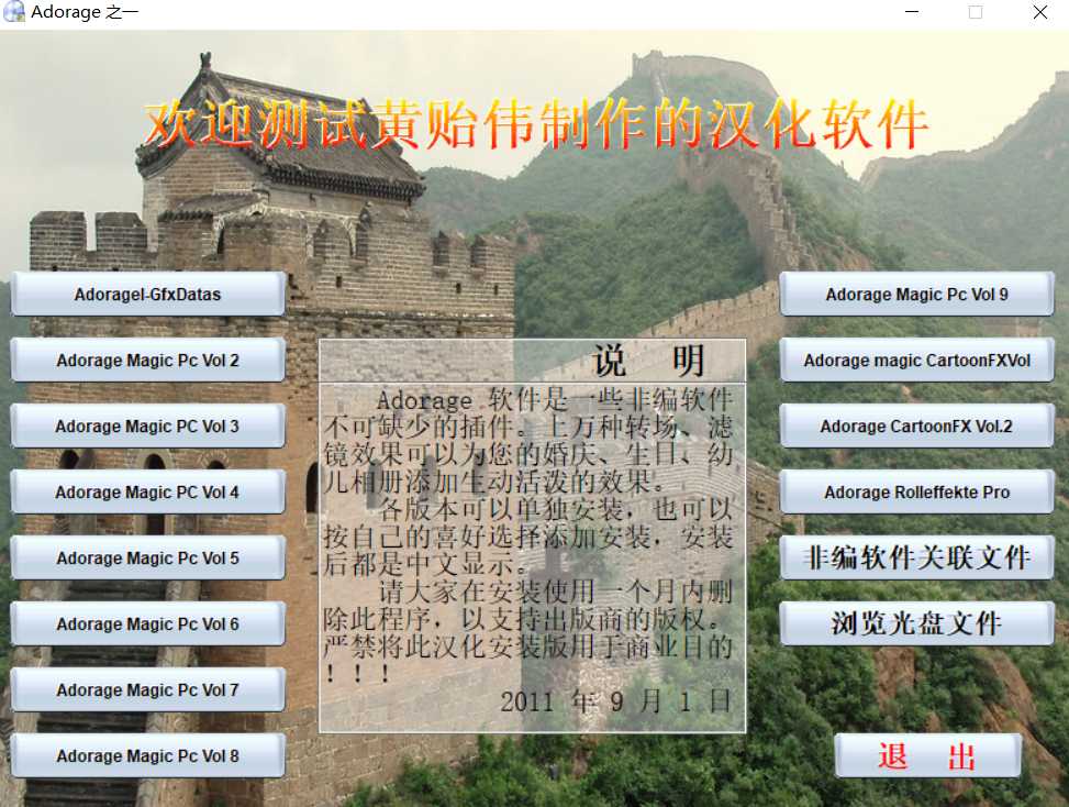 2025-05-21_081738.png