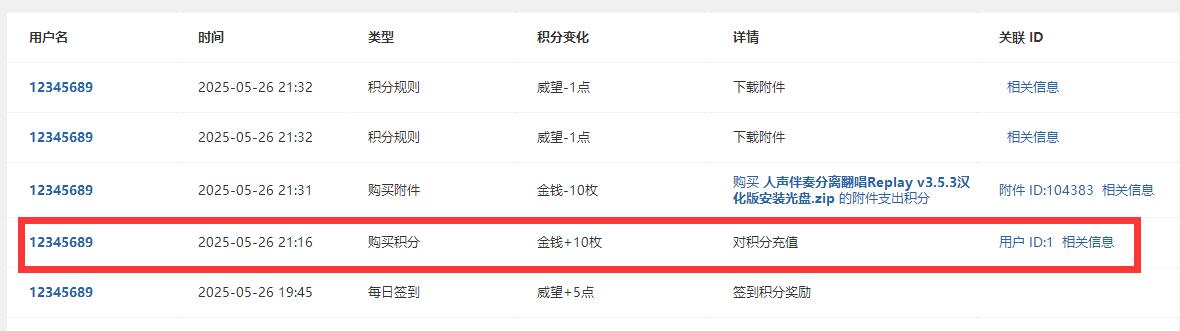QQ截图20250526222533.jpg