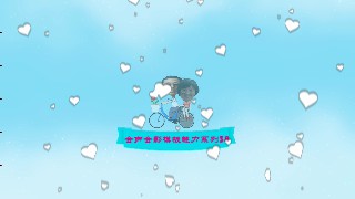 会声会影模板【魅力系列38】