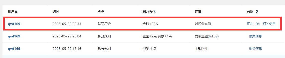 QQ截图20250530012911.jpg