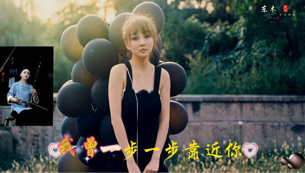 韩小欠-断了联系忘了你