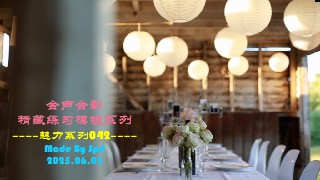 会声会影模板【魅力系列42】