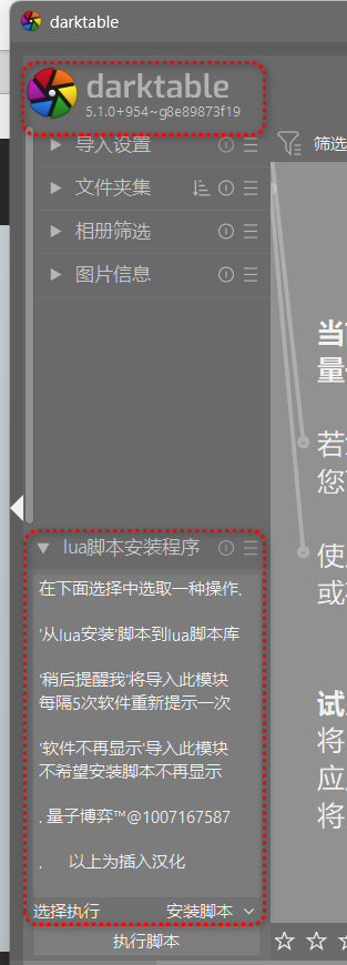 补.png