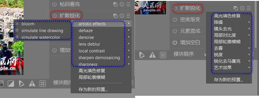 补齐汉化.png