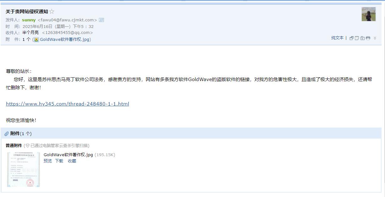 QQ截图20250617175211.jpg