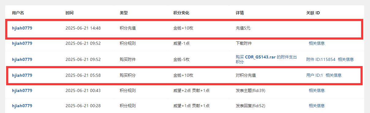 QQ截图20250621150028.jpg