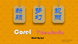 会声会影模板【魅力系列85】
