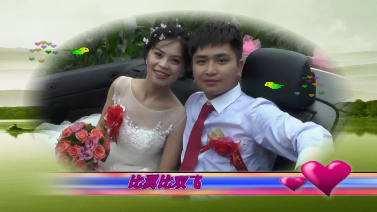 X2018 精美古典中国风婚礼纪实相册