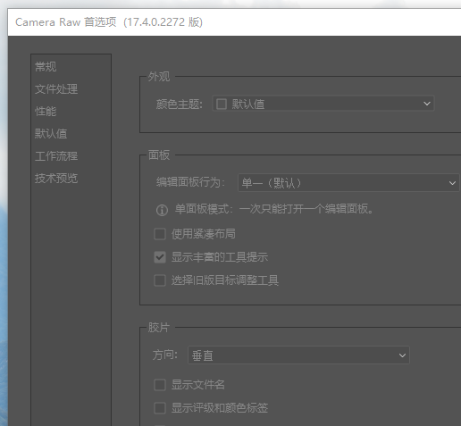 PS 2025 BEAT截屏.png