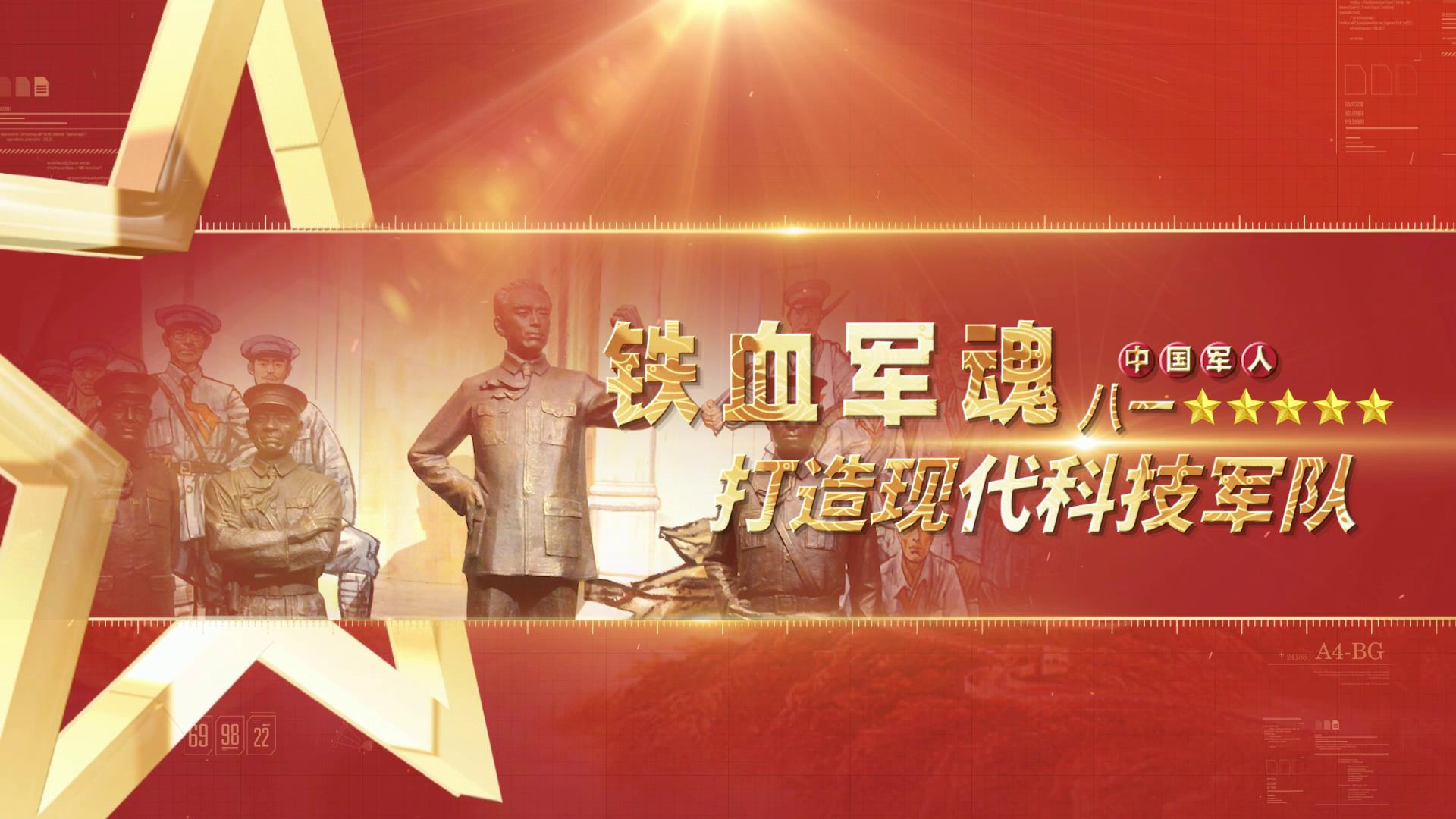 大气金色粒子线条红绸建军节宣传展示[00-00-04][20250727-174642523].jpg