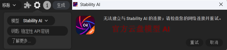 官方云盘模式AI.png