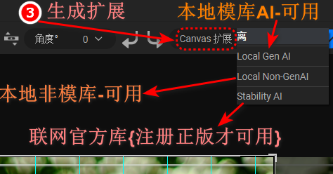 Canvas扩展a.png