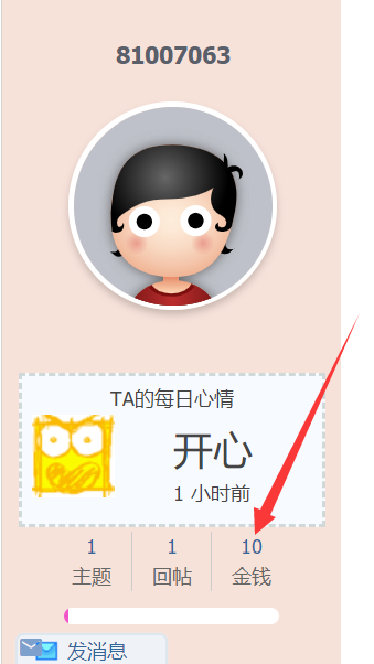 QQ截图20250806152703.png
