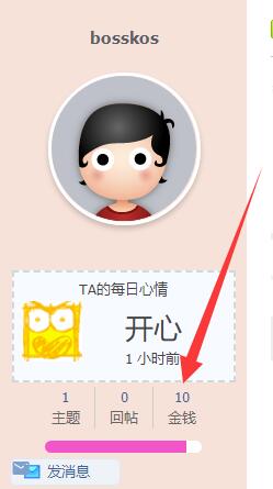 QQ截图20250808181846.jpg