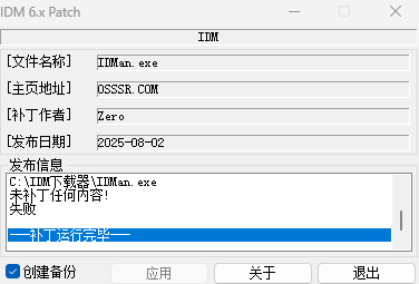 2025-08-14_120338.png