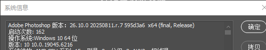 1755753728308.png
