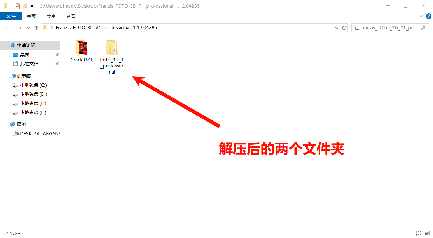 PixPin_2025-09-07_08-13-24.png