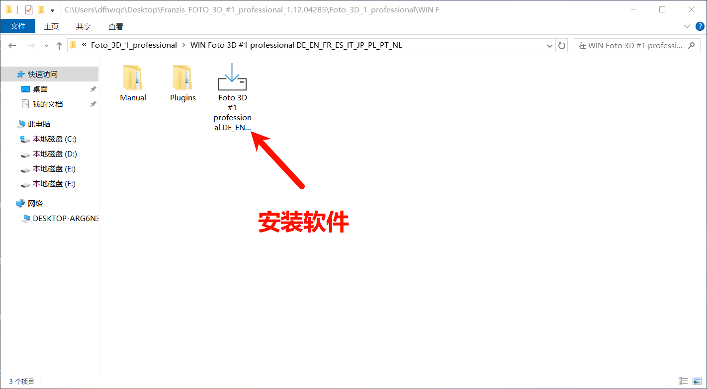 PixPin_2025-09-07_08-14-08.png