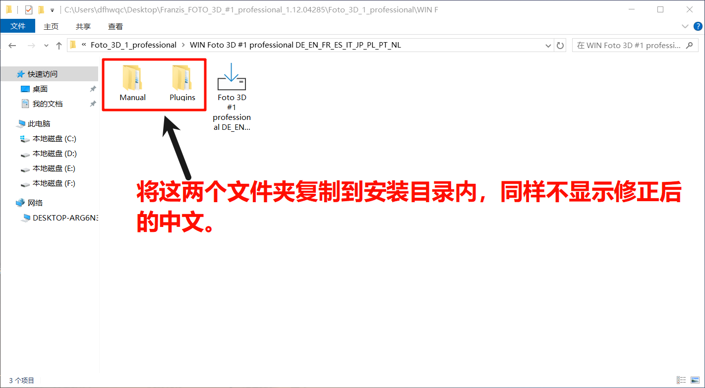 PixPin_2025-09-07_08-34-43.png