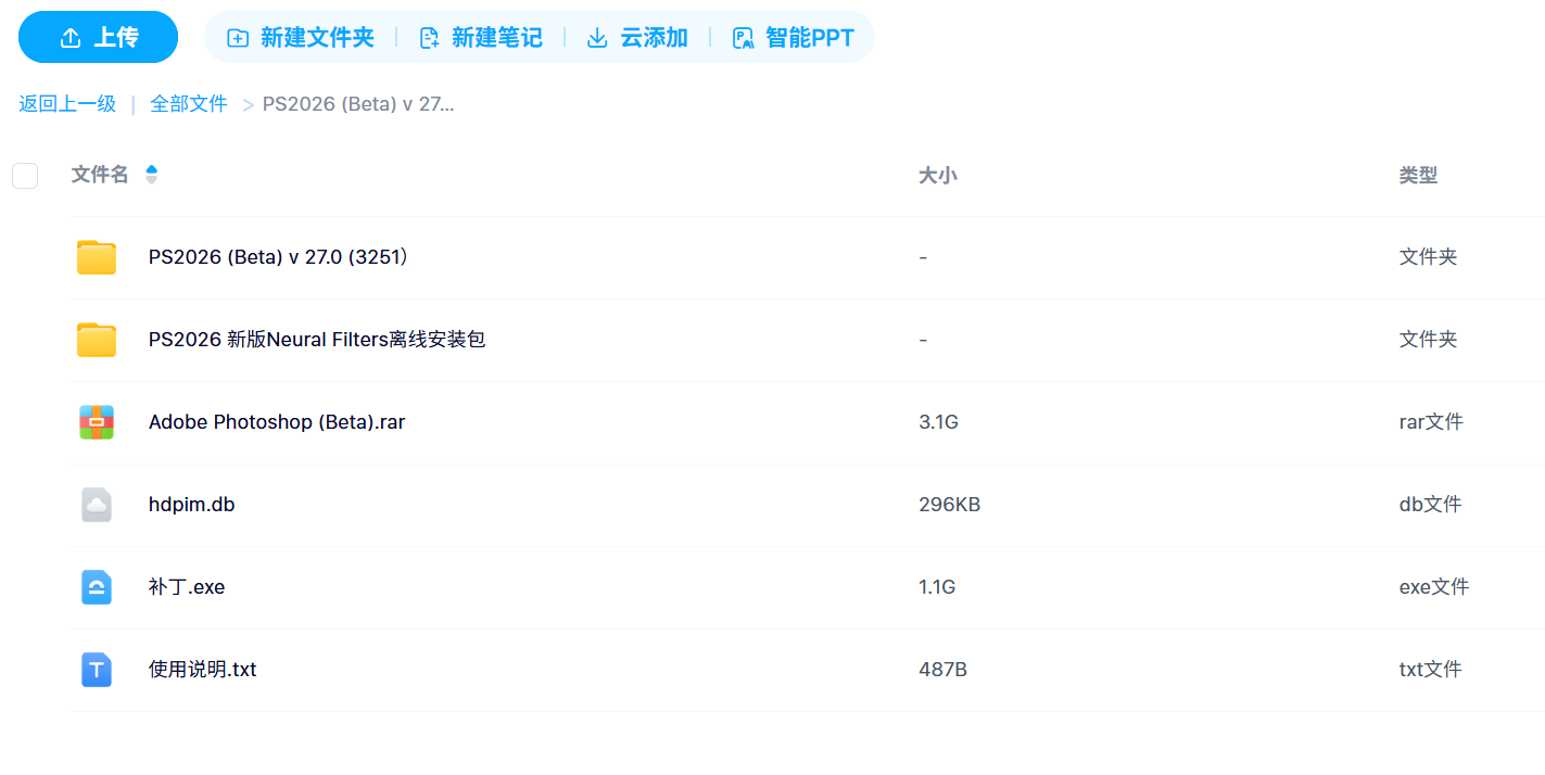 a1692ac4-1697-461c-bc45-8d70bf729146.png