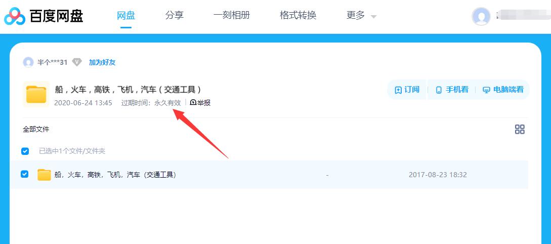 QQ截图20251015150701.jpg