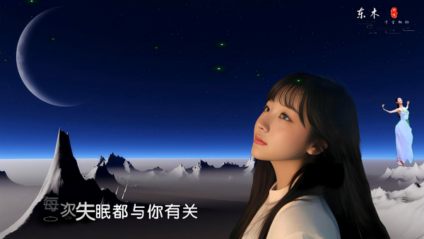 相思和痛苦哪个更长 - 李英