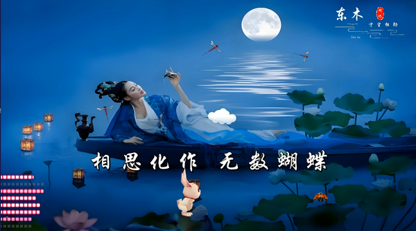 中秋的月-王爱华