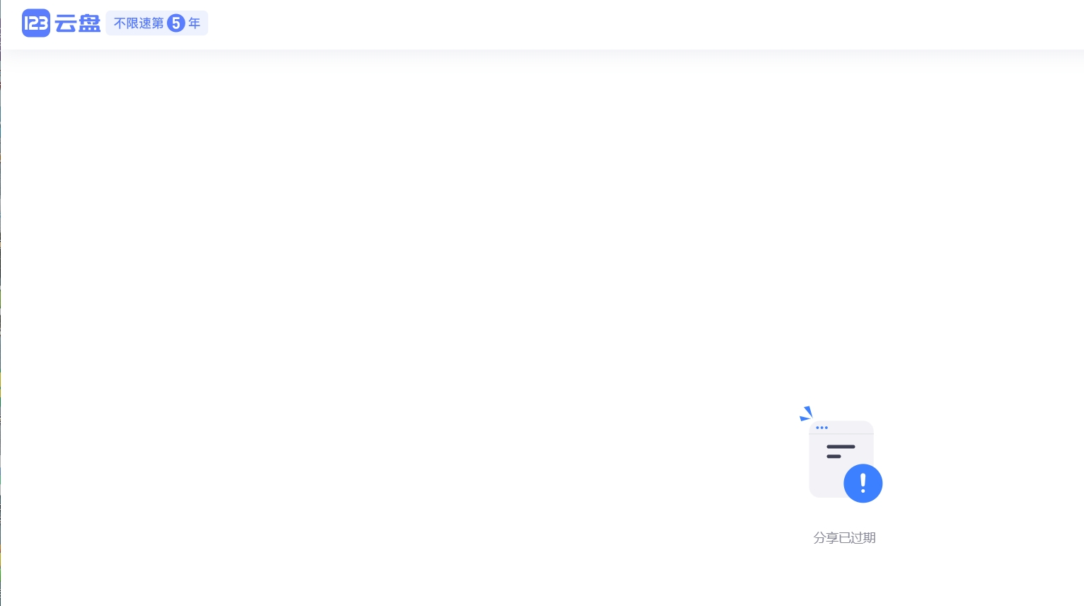 2025-10-23 16 41 37.jpg 2025-10-23 16 41 37.jpg