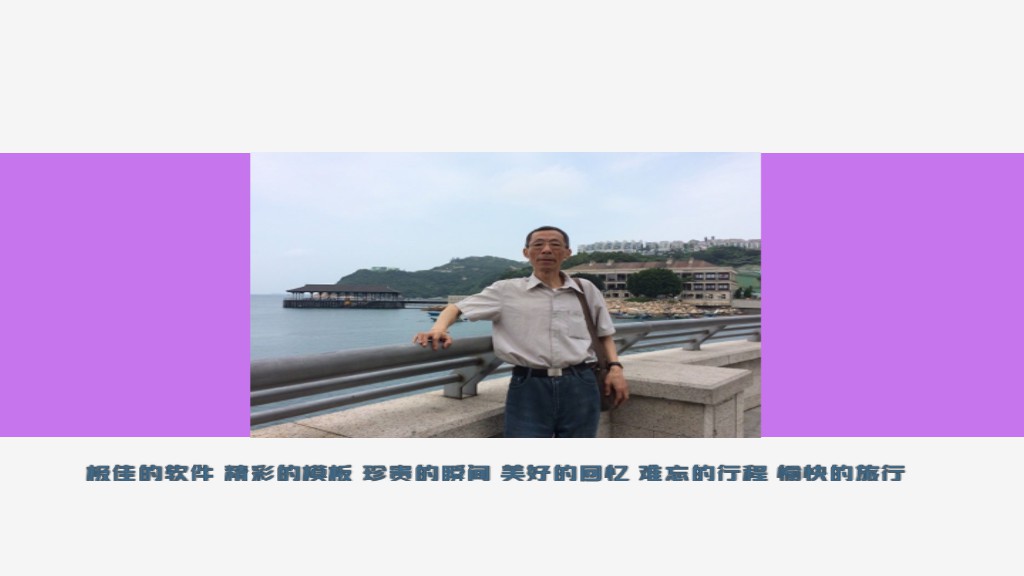 会声会影模板【昔日模板057】