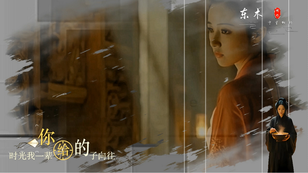 赵洋-忘情孟婆汤