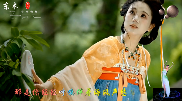 海滩别 - 韩再芬