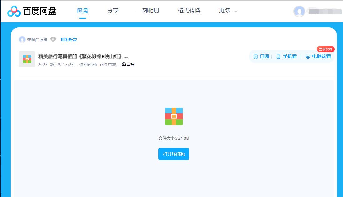 QQ截图20251217002806.jpg