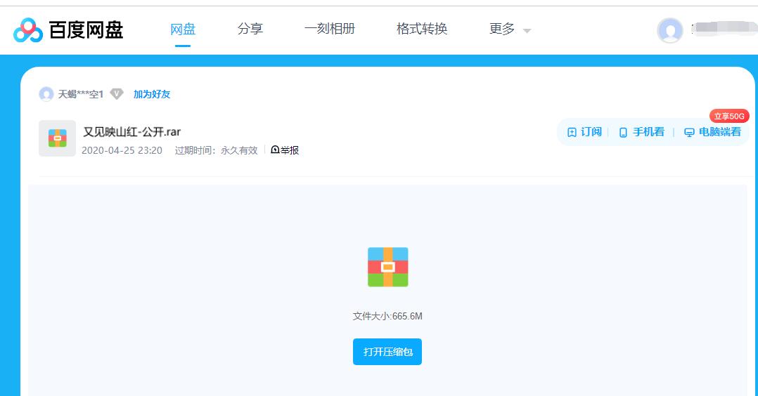 QQ截图20251217002541.jpg