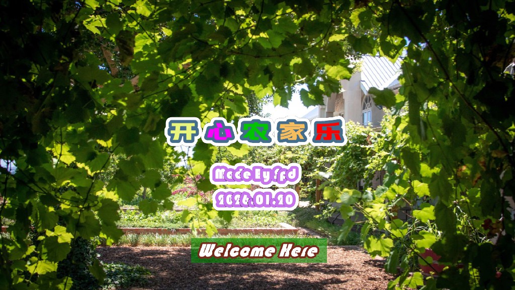 会声会影模板【难忘的行程026】