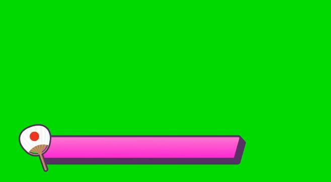 绿屏素材-专业字幕条-96条