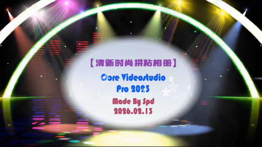 会声会影模板【难忘的行程050】