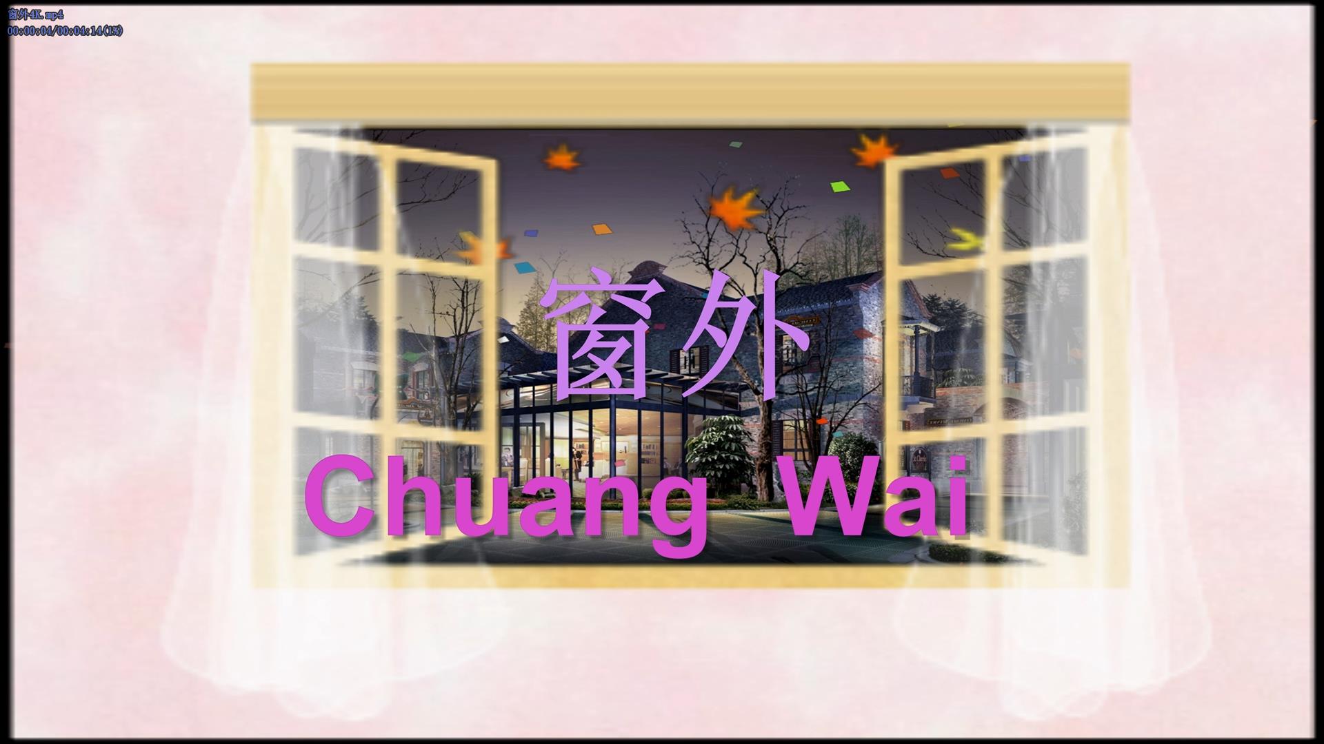 HH相册《李琛-窗外》原版