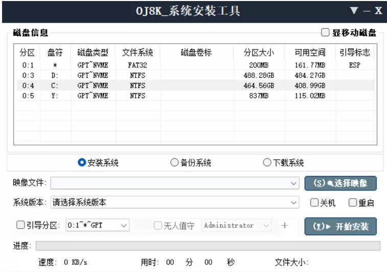 ScreenShot_2026-03-23_161948_854.png