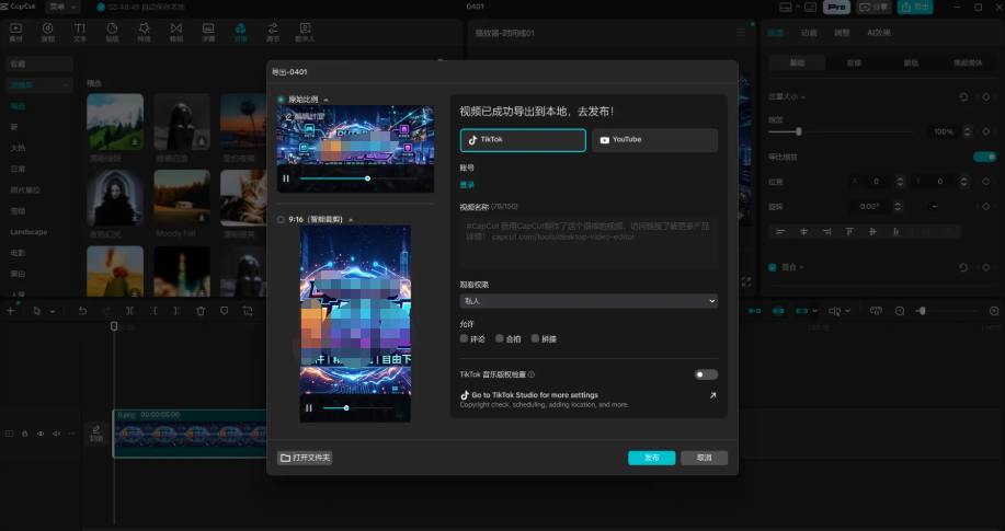 ScreenShot_2026-04-01_074234_618.png