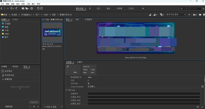 ScreenShot_2026-04-06_140904_795.png