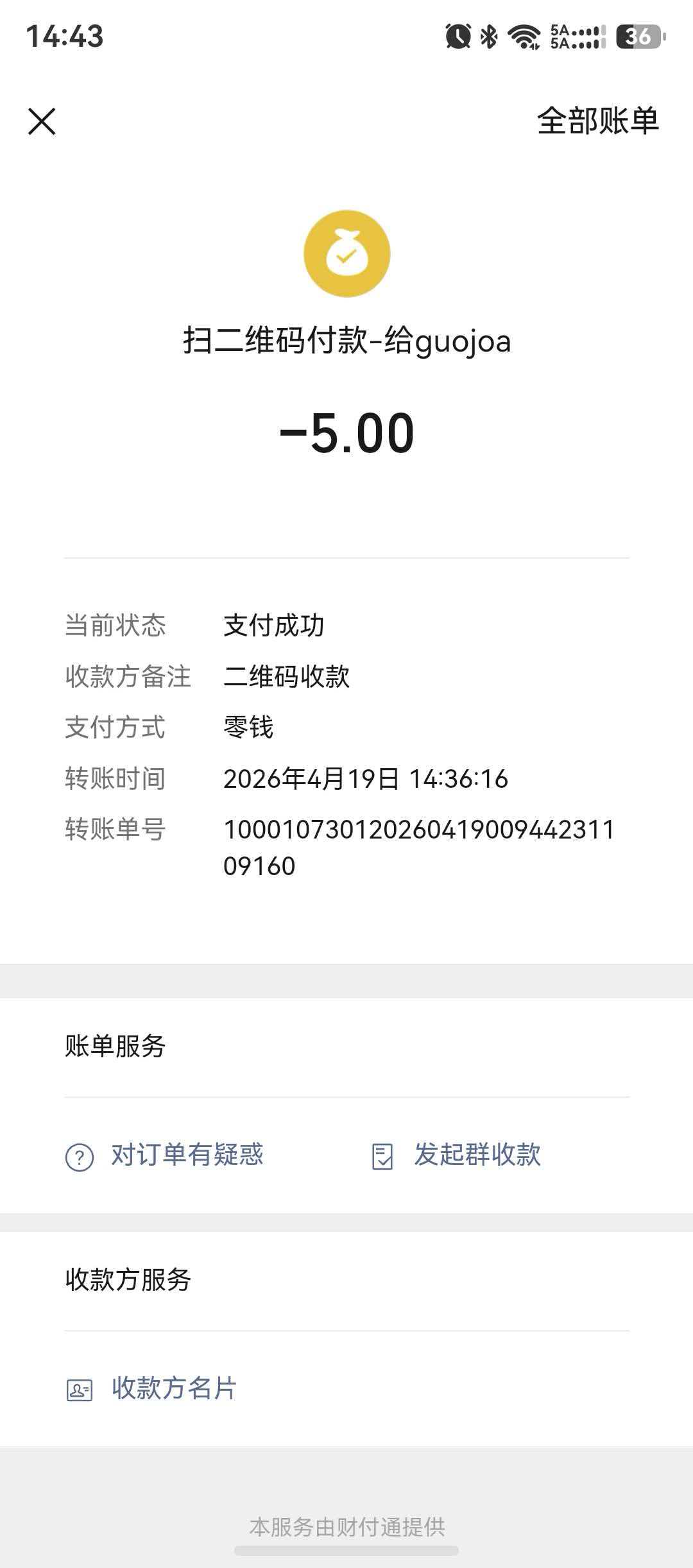 _cgi-bin_mmwebwx-bin_webwxgetmsgimg__&MsgID=4100183029948203235&skey=@crypt_cee5.jpg