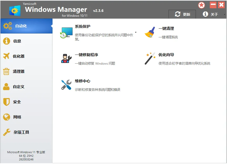 ScreenShot_2026-04-20_080635_324.png