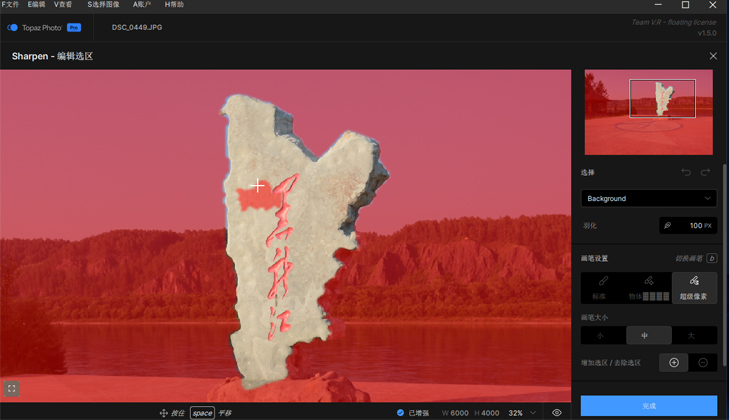 屏幕截图 2026-04-28 061913 拷贝.jpg