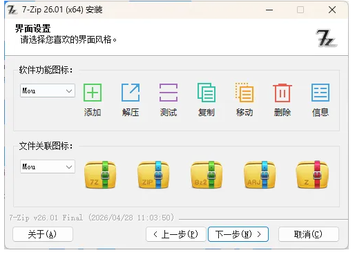 ScreenShot_2026-04-29_103209_910.png